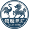 鹤麟笔记logo